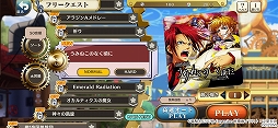 ꡼ No.020Υͥ / RPGȥꥺॲबͻ礷֥ʥʥꥺåפԥץ쥤ѡƥƤޤޤ̾ʤĩ路褦