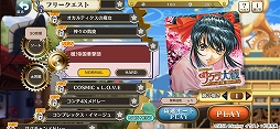 ꡼ No.021Υͥ / RPGȥꥺॲबͻ礷֥ʥʥꥺåפԥץ쥤ѡƥƤޤޤ̾ʤĩ路褦