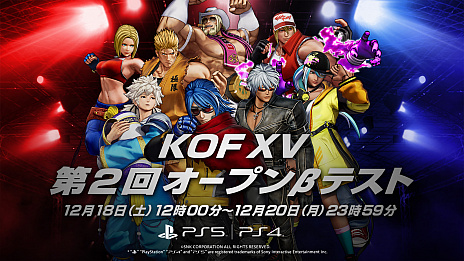 ꡼ No.002Υͥ / THE KING OF FIGHTERS XVפ2󥪡ץ¥ƥȤȤˡƥȴ֤1220ޤ