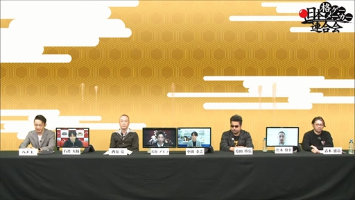 画像ギャラリー No.003のサムネイル画像 / 第3回「日本格ゲーメーカー連合会」レポート。F2Pや“2Dと3Dの違い”に関する議論,鉄拳の企画書が蔵出しなど濃密な2時間に