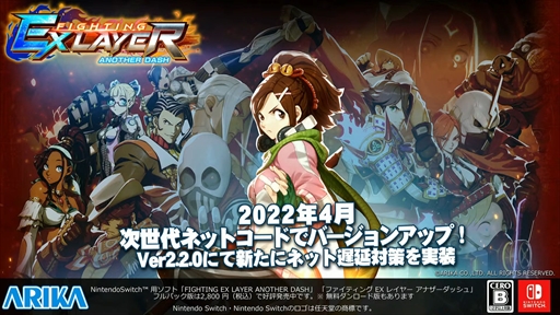 画像ギャラリー No.010のサムネイル画像 / 第3回「日本格ゲーメーカー連合会」レポート。F2Pや“2Dと3Dの違い”に関する議論,鉄拳の企画書が蔵出しなど濃密な2時間に