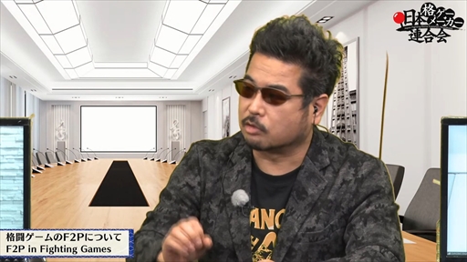 画像ギャラリー No.013のサムネイル画像 / 第3回「日本格ゲーメーカー連合会」レポート。F2Pや“2Dと3Dの違い”に関する議論,鉄拳の企画書が蔵出しなど濃密な2時間に