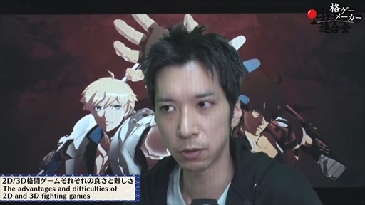 画像ギャラリー No.014のサムネイル画像 / 第3回「日本格ゲーメーカー連合会」レポート。F2Pや“2Dと3Dの違い”に関する議論,鉄拳の企画書が蔵出しなど濃密な2時間に