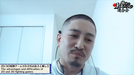 画像ギャラリー No.015のサムネイル画像 / 第3回「日本格ゲーメーカー連合会」レポート。F2Pや“2Dと3Dの違い”に関する議論,鉄拳の企画書が蔵出しなど濃密な2時間に