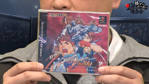 画像ギャラリー No.020のサムネイル画像 / 第3回「日本格ゲーメーカー連合会」レポート。F2Pや“2Dと3Dの違い”に関する議論,鉄拳の企画書が蔵出しなど濃密な2時間に