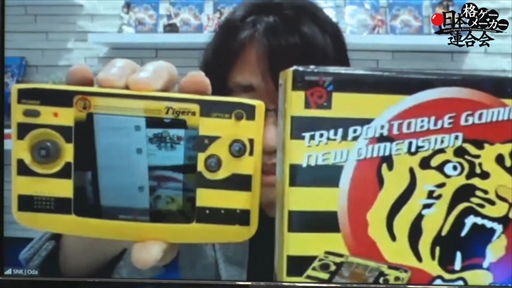 画像ギャラリー No.021のサムネイル画像 / 第3回「日本格ゲーメーカー連合会」レポート。F2Pや“2Dと3Dの違い”に関する議論,鉄拳の企画書が蔵出しなど濃密な2時間に