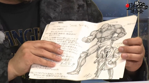 画像ギャラリー No.028のサムネイル画像 / 第3回「日本格ゲーメーカー連合会」レポート。F2Pや“2Dと3Dの違い”に関する議論,鉄拳の企画書が蔵出しなど濃密な2時間に