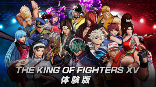 ꡼ No.008Υͥ / THE KING OF FIGHTERS XVסPS5/PS4̵θǤ꡼ɤʤ15饯Ѥƥե饤Ǥ