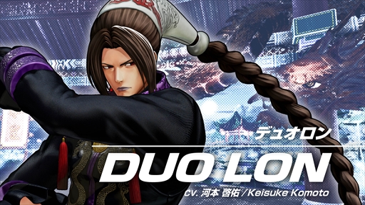 ꡼ No.018Υͥ / EVO2023ϡTHE KING OF FIGHTERS XVפ˥ǥ奪󤬻88Υʥɤ³6ܤDLC饯