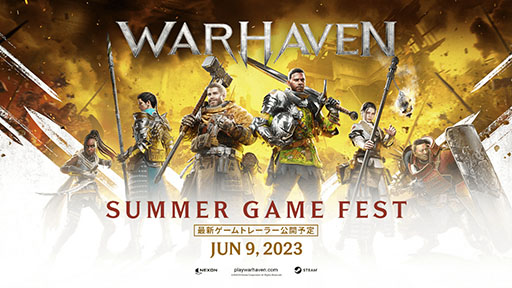 ꡼ No.001Υͥ / Warhavenסǿͥޥƥåࡼӡ69˳뤹Summer Game Fest 2023Ǹ絬ϤʶƮͤʤɤϿ