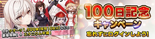 ꡼ No.002Υͥ / COUNTER: SIDEסӥ100ǰ5祤٥Ȥ򳫺