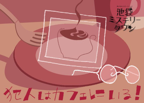 ꡼ No.003Υͥ / ֥סޡߥƥ꡼6ʤWACCAޤΡCafe DEAD DROPפ721缡͵ꥨοڤ