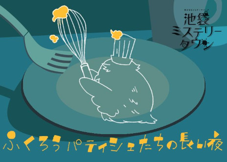꡼ No.004Υͥ / ֥סޡߥƥ꡼6ʤWACCAޤΡCafe DEAD DROPפ721缡͵ꥨοڤ