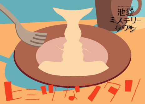 ꡼ No.006Υͥ / ֥סޡߥƥ꡼6ʤWACCAޤΡCafe DEAD DROPפ721缡͵ꥨοڤ