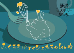 ꡼ No.011Υͥ / ֥סޡߥƥ꡼6ʤWACCAޤΡCafe DEAD DROPפ721缡͵ꥨοڤ