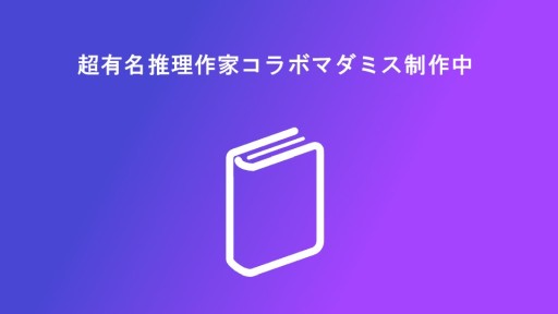 ꡼ No.023Υͥ / ޥߥץ֥פ˵ǽ緿åץǡȤ֥̾ΥϤΥեפۤ¿ο