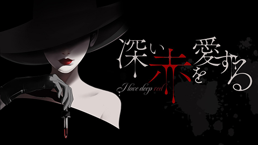 画像ギャラリー No.009のサムネイル画像 / マーダーミステリーのシナリオと連動したサラウンド音声・照明を備えた店舗「UZU TOKYO」,6月6日にオープン