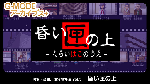 ꡼ No.001Υͥ / G-MODE֥+ õ塦ο Vol.5 Һξפۿޥ󥷥Ի˱줿¤ɤ