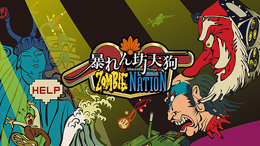 ꡼ No.002Υͥ / ˽˷ŷ & ZOMBIE NATIONפPCSteamˤSwitch˸꡼ͺб餹뵭ǰ饤֤1126˳