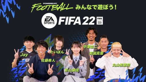 ꡼ No.001Υͥ / FIFA 22ȯ䵭ǰΥ饤󥤥٥Ȥ2030ۿ