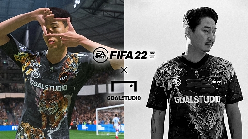 ꡼ No.005Υͥ / FIFA22סGOALSTUDIOǻѤǤ륦ƥΥ쥯ȯɽ