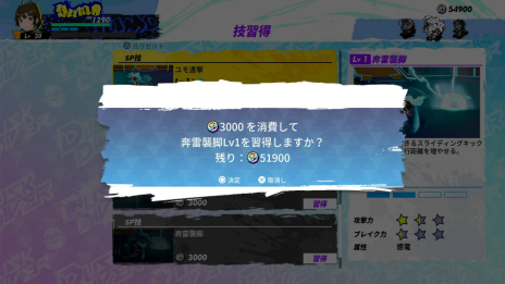 ꡼ No.011Υͥ / 3DDusk Diver 2 ưפȯ2022ǯ224˷ꡣ͸괬6ͤΥ饯Ĺƥξܺ٤餫