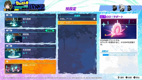 ꡼ No.006Υͥ / Dusk Diver 2 ưפǡ򤭹ŴX2ץDLC꡼ɱRoRoɤо줹륵֥Ȥ䡤塼बо