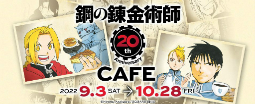 ꡼ No.001Υͥ / ϥ20ǯեֹݤϣѻ 20th ANNIVERSARY CAFEפSQUARE ENIX CAFE2022ǯ93饪ץ