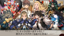 ブレイブリーデフォルト ブリリアントライツ