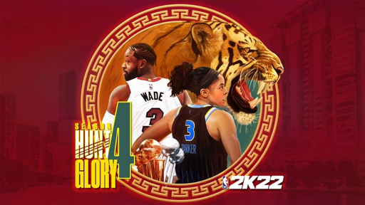 ꡼ No.001Υͥ / NBA 2K22פΥ4 ɱɸơɤ114˳