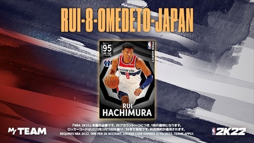 ꡼ No.001Υͥ / NBA 2K22סȬ¼ǰåɤ1ָǸ