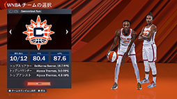 ꡼ No.013Υͥ / WNBAƤNBA 2K22פҲ𡣡ǹΥХåȥܡ륲ɤθ褦