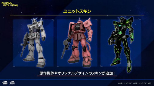 ꡼ No.008Υͥ / GUNDAM EVOLUTION׸ۿȤݡȡͥåȥƥȤǡȥ२ɤȡȥޥ饵UCϡɤʤɤ