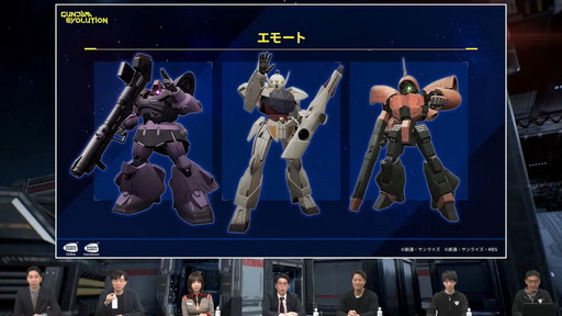 ꡼ No.013Υͥ / GUNDAM EVOLUTION׸ۿȤݡȡͥåȥƥȤǡȥ२ɤȡȥޥ饵UCϡɤʤɤ