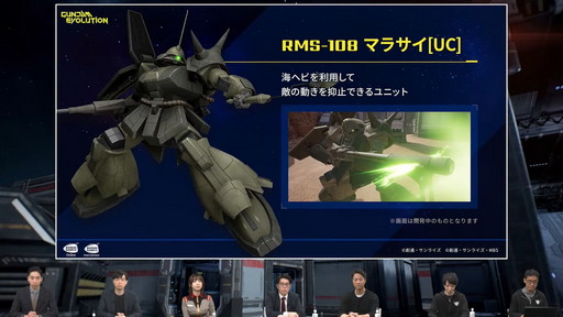 ꡼ No.026Υͥ / GUNDAM EVOLUTION׸ۿȤݡȡͥåȥƥȤǡȥ२ɤȡȥޥ饵UCϡɤʤɤ