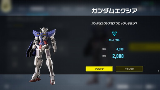 ꡼ No.005Υͥ / GUNDAM EVOLUTIONפPCͥåȥƥȤݡȡΤ󥯥ޥåɲäǥХȥڤ褦ˤʤä