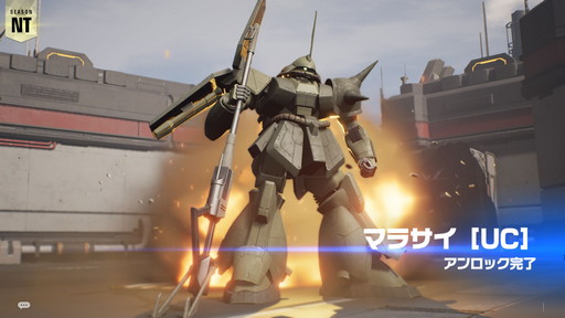 ꡼ No.011Υͥ / GUNDAM EVOLUTIONפPCͥåȥƥȤݡȡΤ󥯥ޥåɲäǥХȥڤ褦ˤʤä