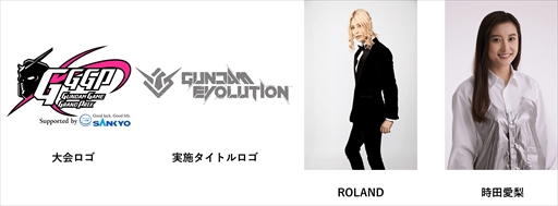 ꡼ No.002Υͥ / GUNDAM GAME GRAND PRIX2023ɤγųפȯɽˡϡGUNDAM EVOLUTIONפ