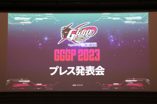 ꡼ No.001Υͥ / GGGP2023ɤζȥϡGUNDAM EVOLUTIONפ˷ꡣ塼ʤɤ줿ץ쥹ȯɽݡ