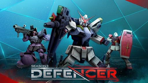 ꡼ No.001Υͥ / GUNDAM EVOLUTIONס󥢥åץǡȡSeason 3 DEFENCERɤξ˥åȡȥϥڥꥪ󥬥о