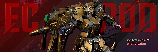 ꡼ No.012Υͥ / GUNDAM EVOLUTIONס󥢥åץǡȡSeason 3 DEFENCERɤξ˥åȡȥϥڥꥪ󥬥о
