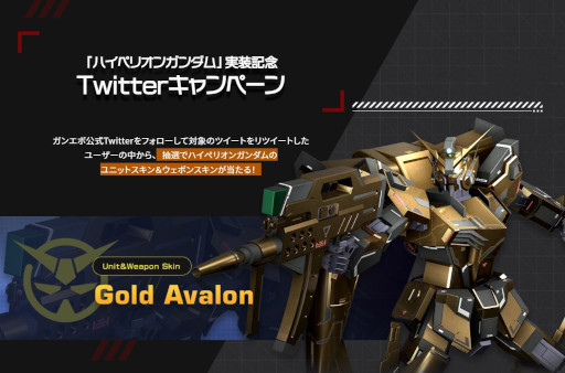 ꡼ No.003Υͥ / GUNDAM EVOLUTIONס3Ϣ³Υ˥åɲáHYPER UPDATEɤ򳫻