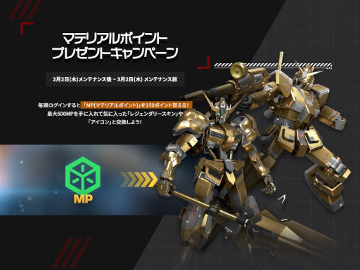 ꡼ No.004Υͥ / GUNDAM EVOLUTIONס3Ϣ³Υ˥åɲáHYPER UPDATEɤ򳫻