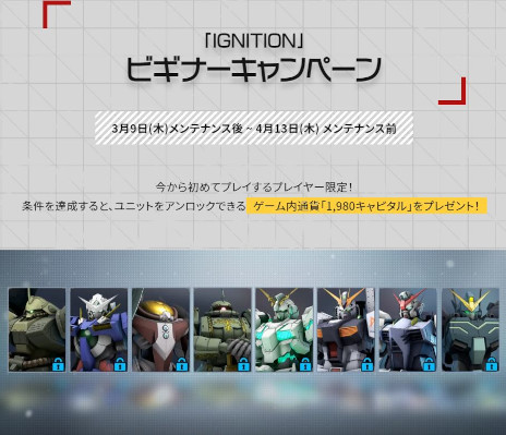 ꡼ No.002Υͥ / GUNDAM EVOLUTIONסSeason 3 IGNITIONɳ롣˥åȡȥإӡॺ[EW]ɤ