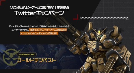 ꡼ No.003Υͥ / GUNDAM EVOLUTIONסSeason 3 IGNITIONɳ롣˥åȡȥإӡॺ[EW]ɤ