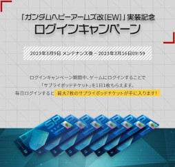 ꡼ No.012Υͥ / GUNDAM EVOLUTIONסSeason 3 IGNITIONɳ롣˥åȡȥإӡॺ[EW]ɤ