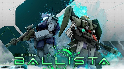 ꡼ No.011Υͥ / GUNDAM EVOLUTIONסSeason 4ξҲȥ쥤顼˥åȡȥǥʥ᥹ɤ䡤ܺο롼뤬ͽ