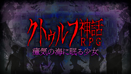 ꡼ No.002Υͥ / Switchǡ֥ȥտRPG ﵤγ̲뾯פ729ۿءȥտäȤȥۥ顼RPG