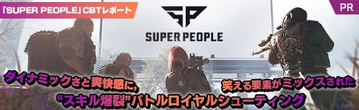 ꡼ No.028Υͥ / PRۡSUPER PEOPLECBTݡȡʥߥåֲˡФǤߥå줿ȥɥХȥ륷塼ƥ