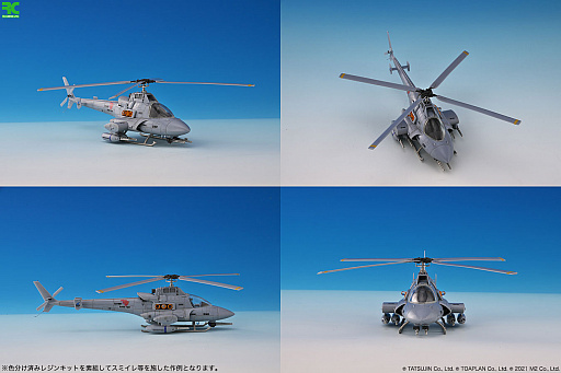 ꡼ No.005Υͥ / ֵTIGER׼Хȥ륿1/72顼쥸󥭥åȡͽμդ